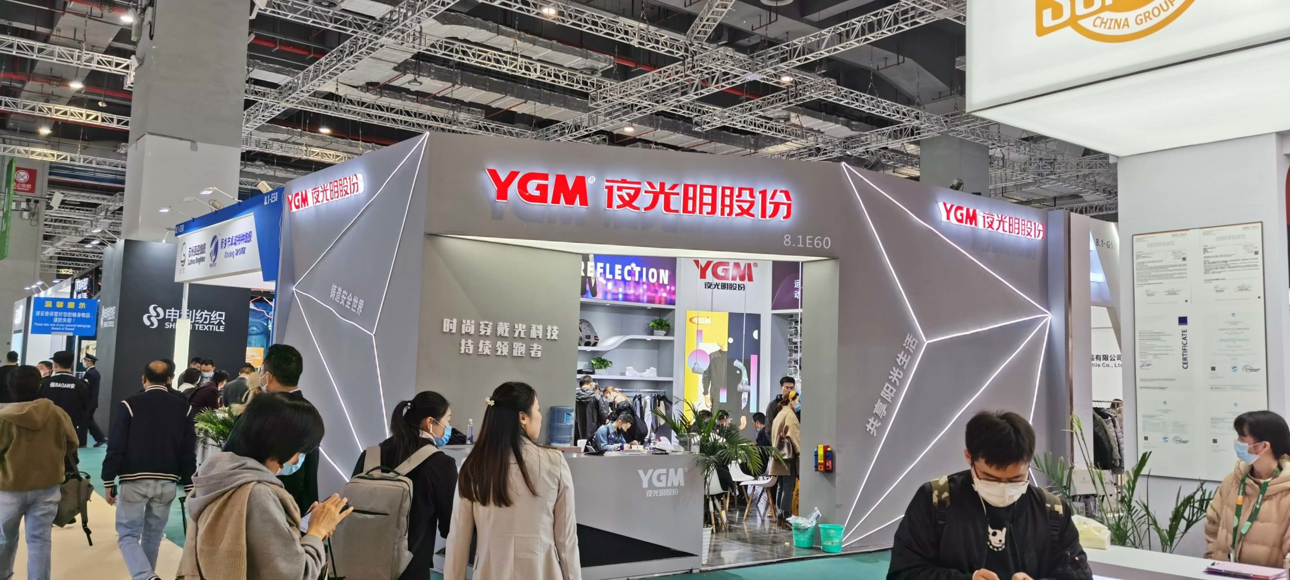 YGM reflective on intertextile2021 Trade Show (2)