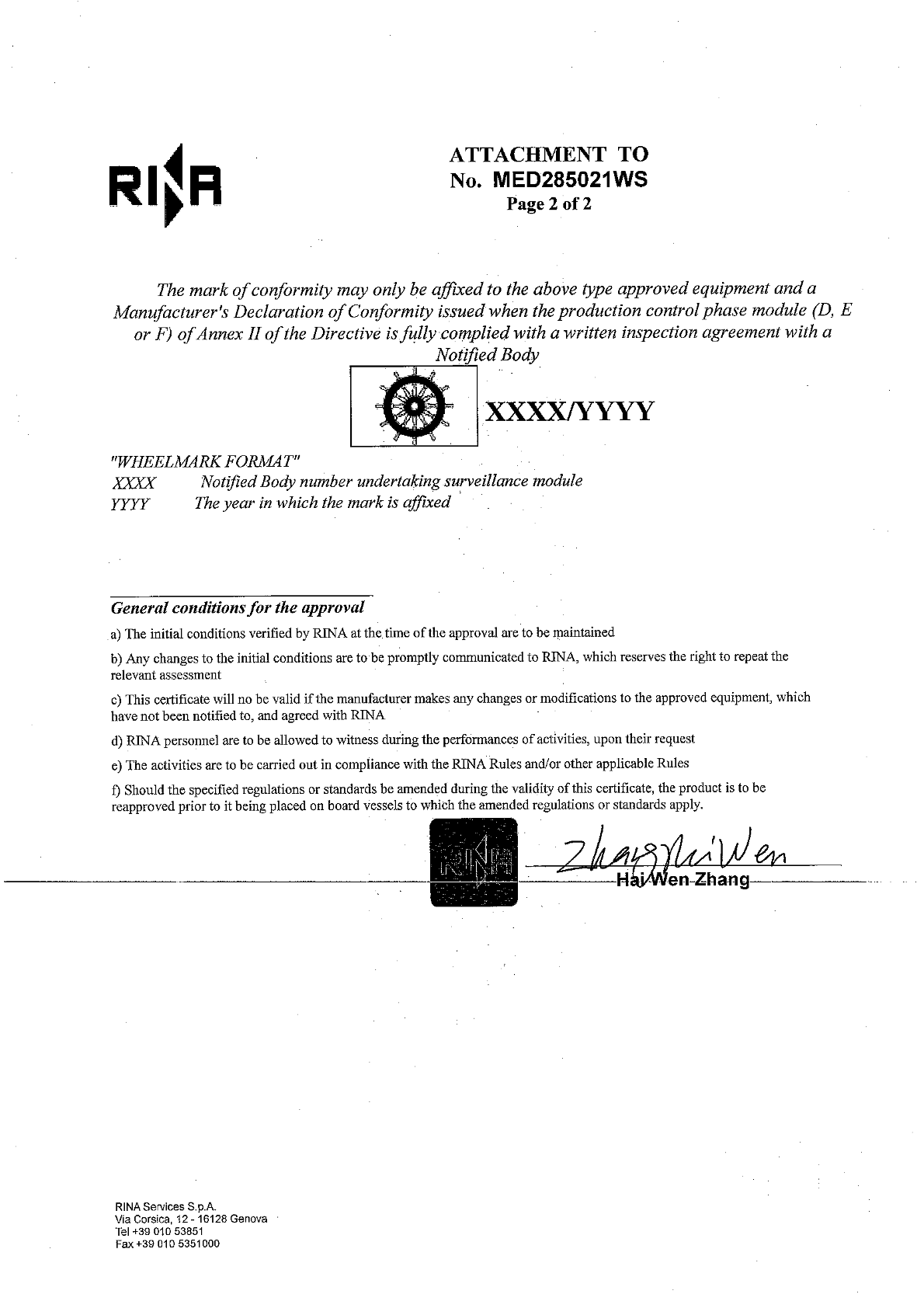 MED Certificate (MODULE B) for Marine Reflective Tape(1100 TA 1100 TB