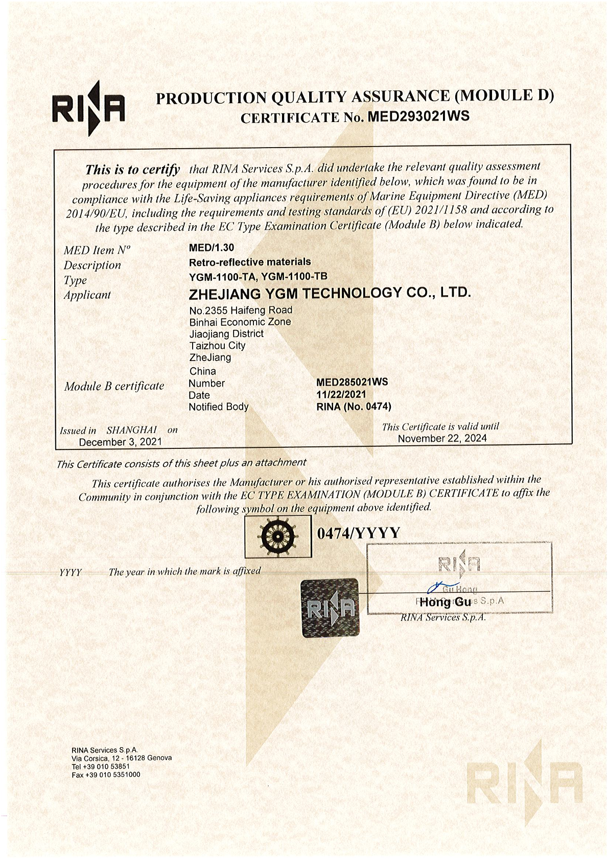 MED Certificate1