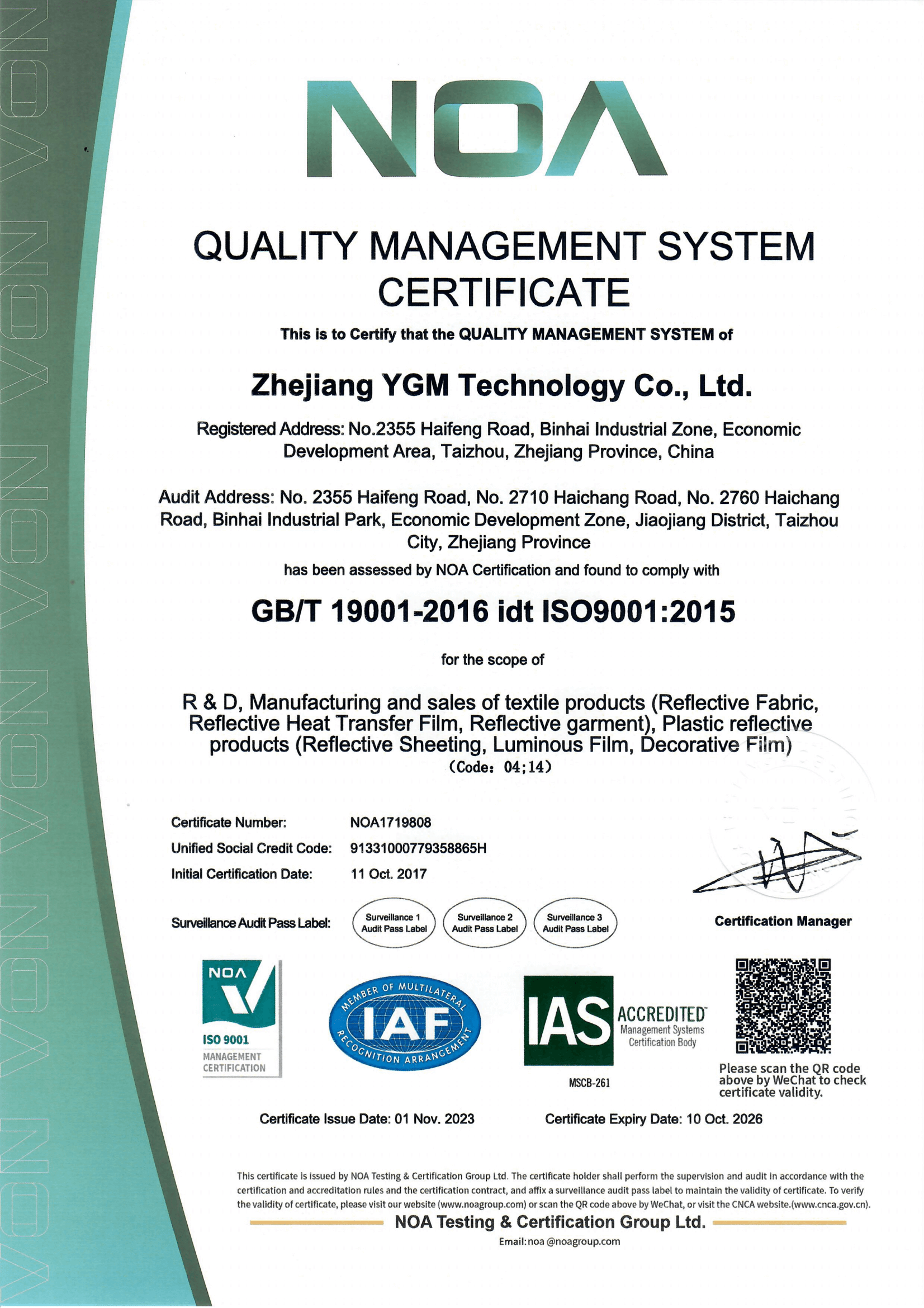 ISO Certification for Zhejiang YGM Technology Co., Ltd1